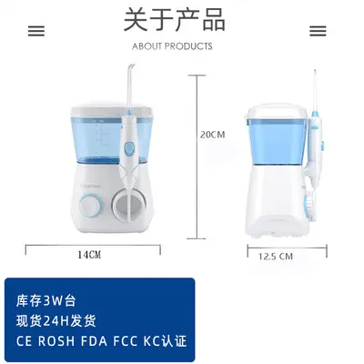 跨境爆款家用去牙结石电动冲牙器 10档脉冲口腔清洁洗牙器水牙线 - 7