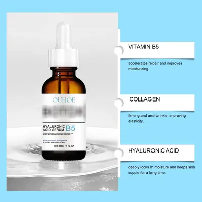 OUHOE b5玻尿酸精华液 补水保湿滋养面部肌肤柔滑护肤精华液