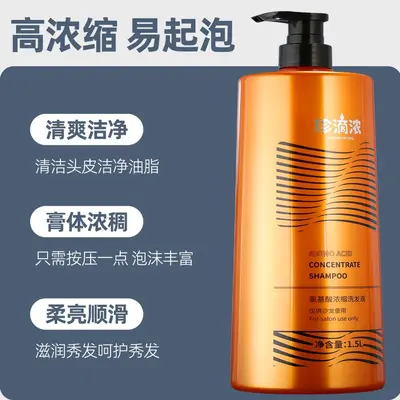Didi Concentrated Salon Shampoo, Large 1.5L - 3