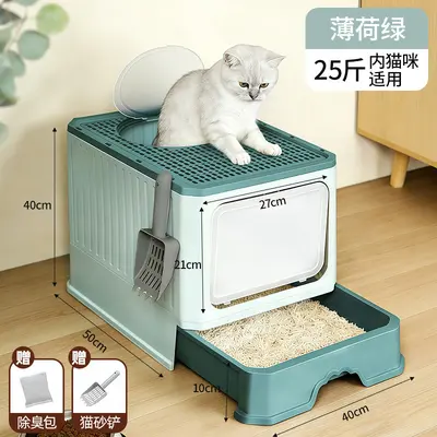 Fully Enclosed Drawer Cat Litter Box with Anti-Tracking Tray, Extra Large - 10