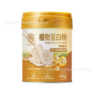 Bezelye Protein Tozu, Prebiyotik Bitkisel Sporcu Beslenme Ürünü - 6