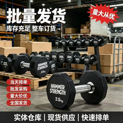 Kaynak Fabrika Kauçuk Kaplı Dumbbell Katı Dök Demir Ticari Fitness Salonu Güç Dumbbell Seti On Köşeli Dumbbell - 2