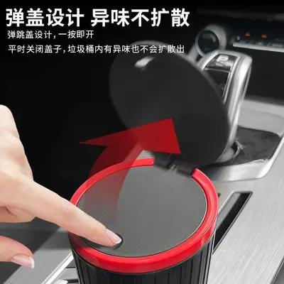 Auto-Mülleimer, Auto-Mülleimer, Muscheleimer, interner Auto-Mülleimer, Auto-Wasserbecherhalter, Handy-Platzierungsbox