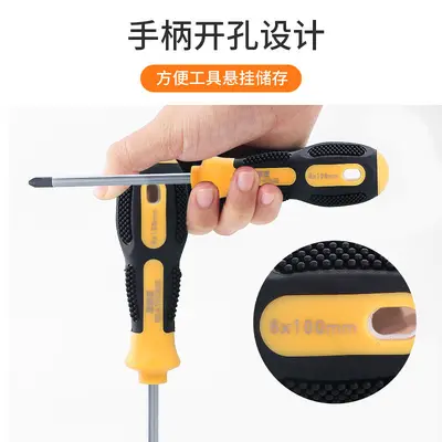 Cross-head screwdriver tool wholesale industrial grade strong magnetic non-slip bit handle screwdriver manual screwdriver
