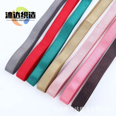 2.5cm Elastic Hat Strap Trim, Shiny Bra Shoulder Strap Band