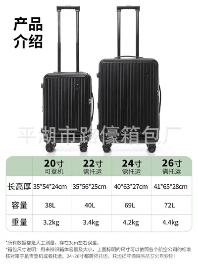 Side-opening 26-inch expandable suitcase