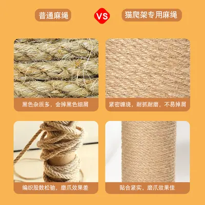 Sisal Rope for Cat Scratching Posts, DIY, Wear-Resistant - 3