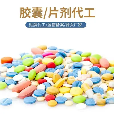 DHA-Algenöl Phosphatidylserin-Tabletten mit Methylcobalamin - 4