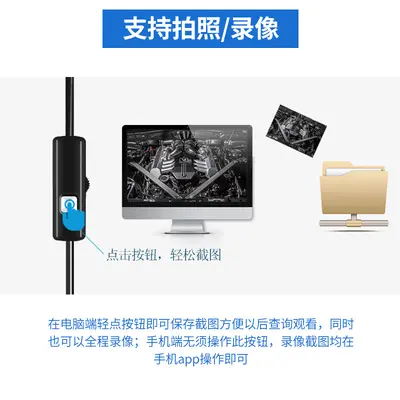 5.5mm Android USB endoskop kamera - 4