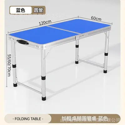 Foldable Portable Outdoor Dining Table with Adjustable Height - 13