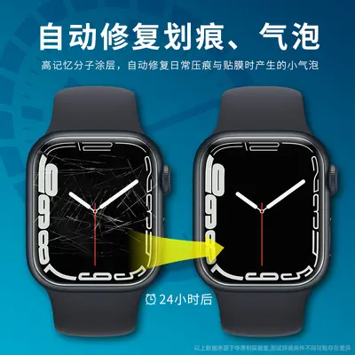 Apple Watch iWatch 8/9/10 kavisli temperli ekran koruyucu film 42/45 mm