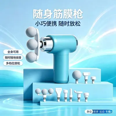S100 Three-Head Fascia Massage Gun, Neck and Back Relief, Compact - 3