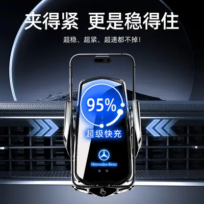 Mercedes-Benz C, E, GLC, GLE, A, GLB sınıfı için araç telefon tutucu - 5