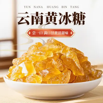 Yellow Rock Sugar 200g Small Pack Pure Sugarcane - 3