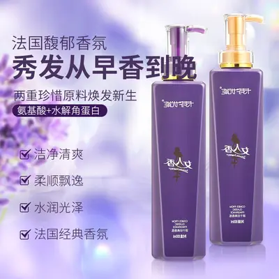 Kafen Youneng Shampoo, voluminös, Ölkontrolle, Anti-Schuppen