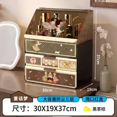 Desktop vintage-style dustproof large-capacity cosmetics organizer - 8