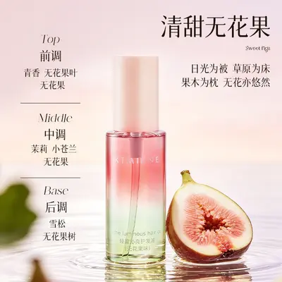 KTMIBNE护发精油头发柔顺干枯卷发烫染护理养发持久留香便携