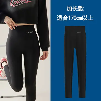 Women's Summer Thin Yoga Pants, Plus Size High-Waist Tummy Control Extra Long Leggings - 7