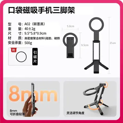 New Magnetic Phone Holder Convenient Multifunctional Phone Tablet Laptop Universal Aluminum Alloy Stand - 12