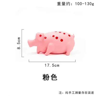 Funny Squeaky Pig Plush Dog Toy, Durable and Chew-Resistant - 7
