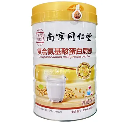 Zuckerfreies Proteinpulver mit Probiotika, Eisen, Zink und Calcium - 8