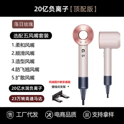 High-Power Negative Ion Bladeless Hair Dryer, Salon Type