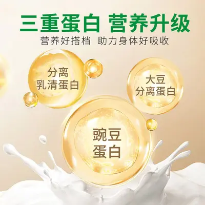 Pea protein powder, sports nutrition supplement - 4