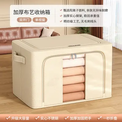 Oxford fabric clothing storage box, steel frame, large capacity - 8