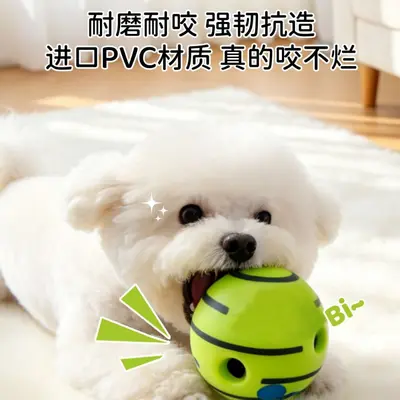 狗狗玩具滚动发声球自嗨球傻笑球亚马逊磨牙解闷耐咬球宠物发声球