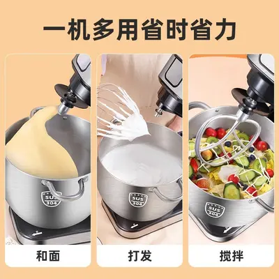Konka 12L chef machine fully automatic desktop multifunctional home mixer stainless steel large capacity dough mixer