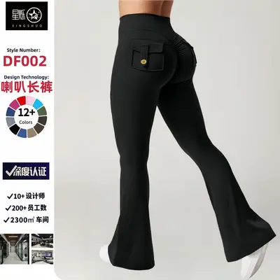 Damen Yoga-Hose mit Taschen, Po-Lifting, leicht ausgestellt