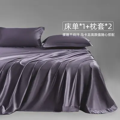 100S Cotton Bed Sheet Set with Fitted Sheet, 3-Piece - 11