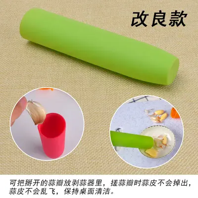 Silicone garlic peeler manufacturer manual press type garlic peeling tool silicone garlic peeler hand friction garlic peeler - 4