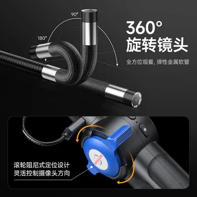 Industrial endoscope with 360° articulating HD camera