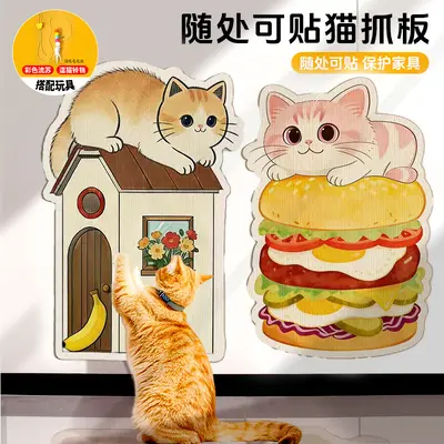 Wall-Mounted Vertical Cat Scratching Board, Wear-Resistant, Non-Shedding - 4