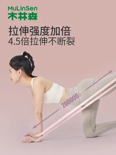 Mulin Sen Yoga-Widerstandsband Gesäß Beintraining