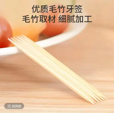 牙签双头竹签5000牙签盒一次性家用高档两头剔牙神器随身牙签