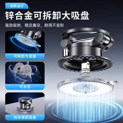Car Phone Holder, Vacuum Suction Mount, Compatible with Car Navigation