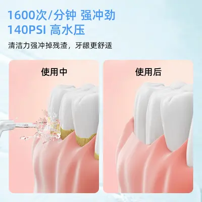 MOONSITI portable dental floss cleaner