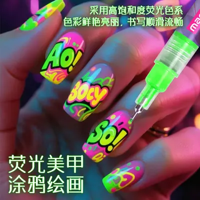 0,5 mm Fluoreszierender Nagelstift, Neonfarbe, Acryl-Marker