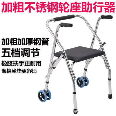 Rollator aus Edelstahl für Senioren mit Rädern und Sitz