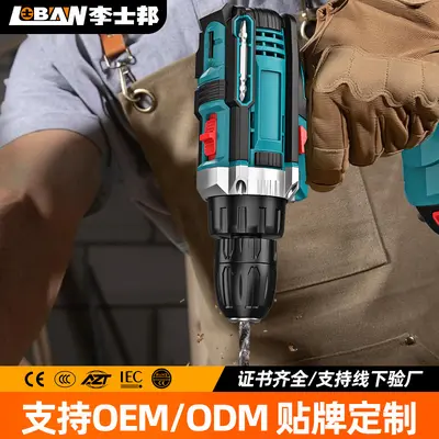 Cordless drill, lithium-ion, impact drill, household tool set