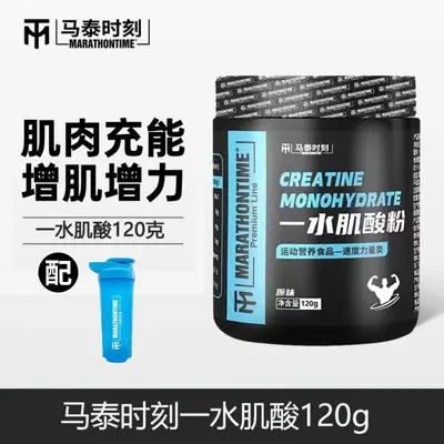 Mateike kreatinin monohydrat tozu %99.9 saflık 200g - 10