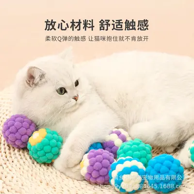 Colorful Plush Cat Toy Set with Large Bell Balls for Chewing