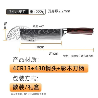 Damascus pattern knife set 5-inch santoku chef's knife - 9