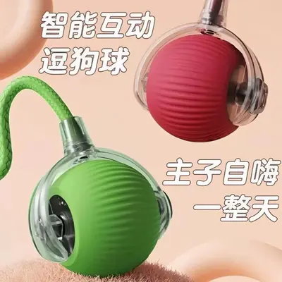 Cross-border Cat Toy Automatic Interactive Ball Self-Entertaining Boredom Relief Smart Toy with String Ball Pet Toy Kitten Toy