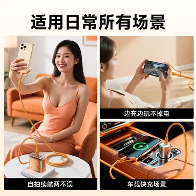 60W Fast Charging PD Type-C 2-in-1 Data Cable for Apple and Android