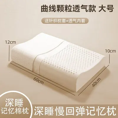 Memory foam pillow pair, natural memory foam, cervical neck support - 9