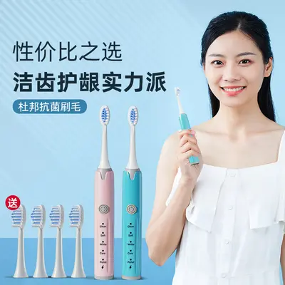 Rechargeable Household Vibrating Electric Toothbrush with Water Flosser for Adults - 3