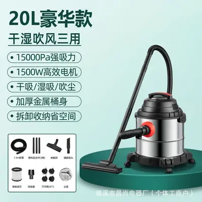 Varil tip elektrikli süpürge, yüksek emiş gücü, kuru ve ıslak kullanım - 7
